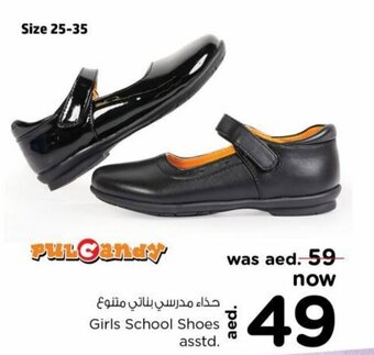 Nesto Girls school shoes asstd. offer