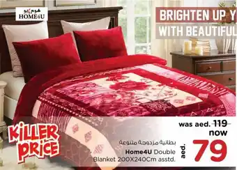 Nesto Home4U double blanket 200x240CM asstd. offer