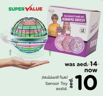 Nesto Sensor toy asstd. offer