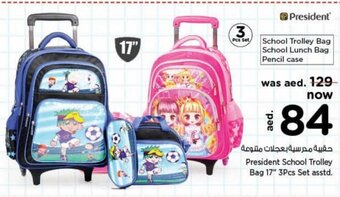 Nesto President school trolley bag 17" 3PCS set asstd. offer