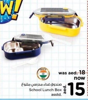 Nesto School lunch box asstd. offer