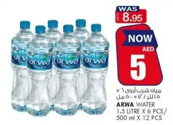KM Trading Arwa water 1.5 litre x 6 PCS / 500ML x 12 PCS offer