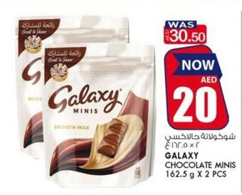 KM Trading Galaxy chocolate minis 162.5Gx2PCS offer