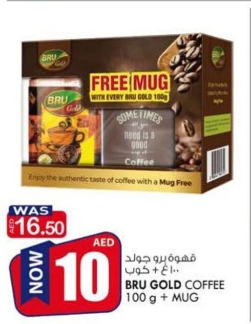 bru gold coffee mug offer