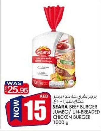 KM Trading Seara beef burger jumbo/un-breaded chicken burger 1000G offer
