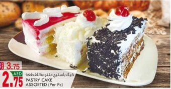 KM Trading Pastry cake assorted (per PC) offer