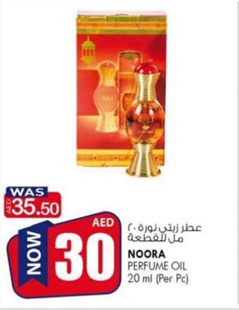 KM Trading Noora perfume oil 20ML (per PC) offer