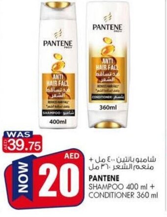 KM Trading Pantene shampoo 400ML + conditioner 360ML offer