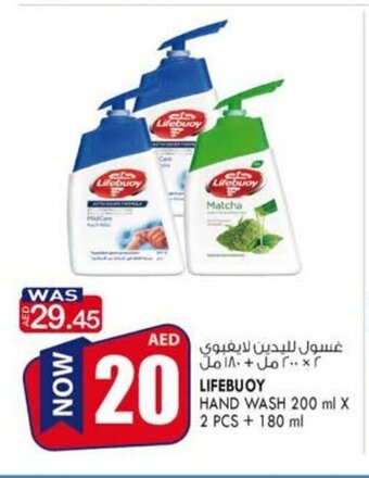 KM Trading Lifebuoy hand wash 200ML x 2 PCS +180ML offer