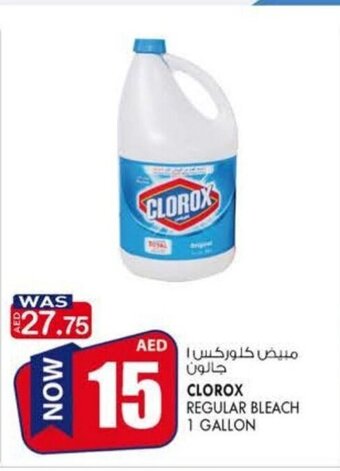 KM Trading Clorox regular bleach 1 gallon offer