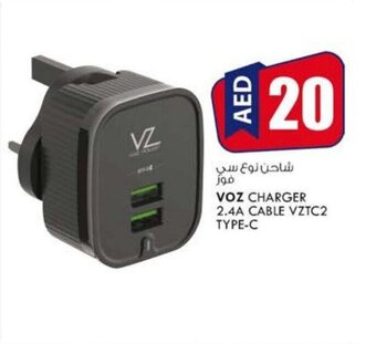 KM Trading Voz charger 2.4A cable vztc2 type-c offer