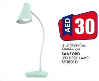 KM Trading Sanford led desk lamp SF3801DL offer