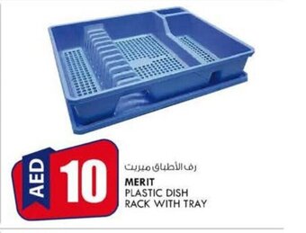 KM Trading Merit plastic dish rack with tray offer