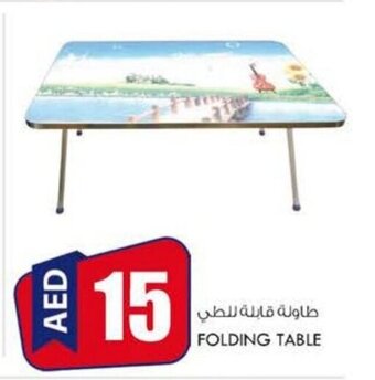 KM Trading Folding table offer