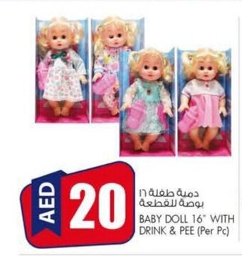 KM Trading Baby doll 16" with drink & pee (per pc) offer