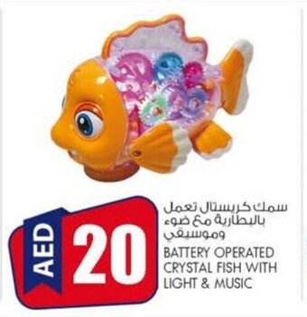 KM Trading Battery operated crystal fish with light & music offer