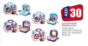 KM Trading Frozen deluxe doctor set/kitchen set/beauty set/supermarket set (per pc) offer