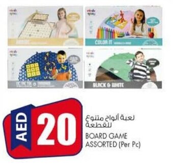 KM Trading Board game assorted (per pc) offer