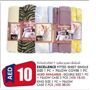 KM Trading Excellence fitted sheet single size 1 pc + pillow cover 1 pc offer
