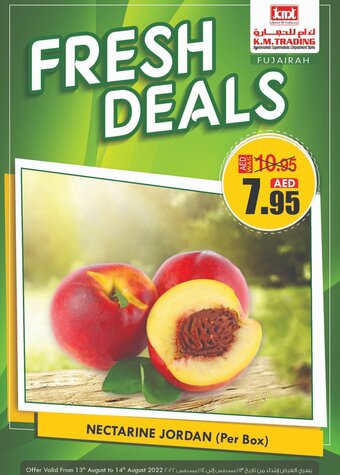 KM Trading Nectarine Jordan Per Box offer