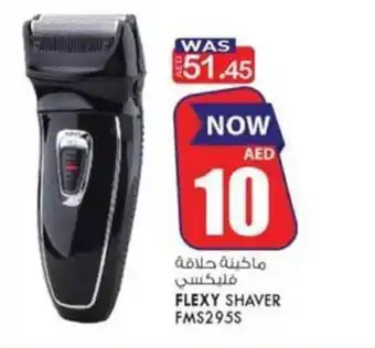 KM Trading Flexy shaver FMS295S offer