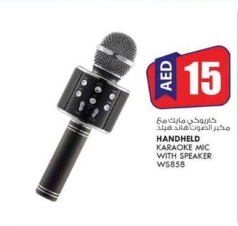 KM Trading Handheld karaoke mic with speaker WS858 offer