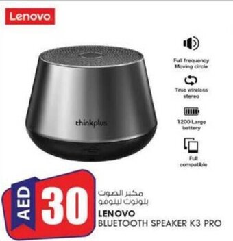 KM Trading Lenovo bluetooth speaker K3 pro offer