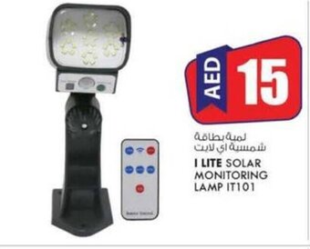 KM Trading I lite solar monitoring lamp IT101 offer