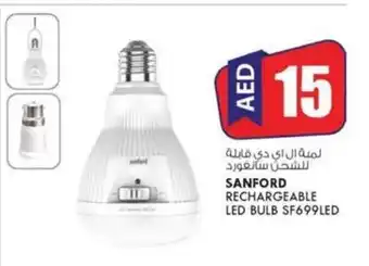 KM Trading Sanford rechargeable LED bulb SF699LED offer