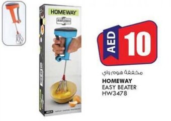 KM Trading Homeway easy beater HW3478 offer
