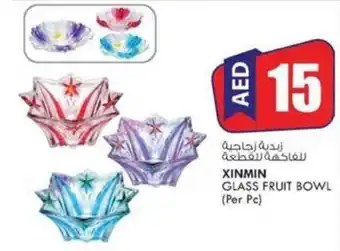 KM Trading Xinmin glass fruit bowl (per PC) offer