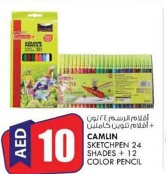 KM Trading Camlin sketchpen 24 shades + 12 color pencil offer