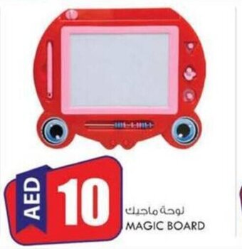 KM Trading Magic board offer