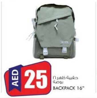 KM Trading Backpack 16" offer