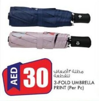 KM Trading 3-fold umbrella print (per PC) offer