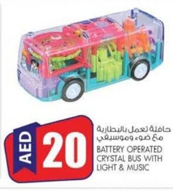 KM Trading Battery operated crystal bus with light & music offer