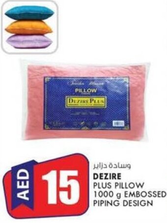 KM Trading Dezire plus pillow 1000G embossed piping design offer