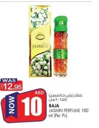 KM Trading Raja Jasmin Perfume 100ml offer