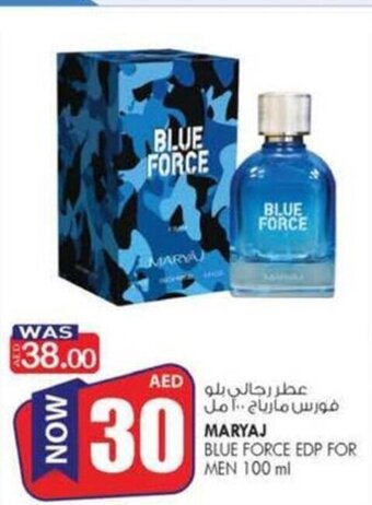 KM Trading Maryaj Blue Force EDP for Men 100ml offer