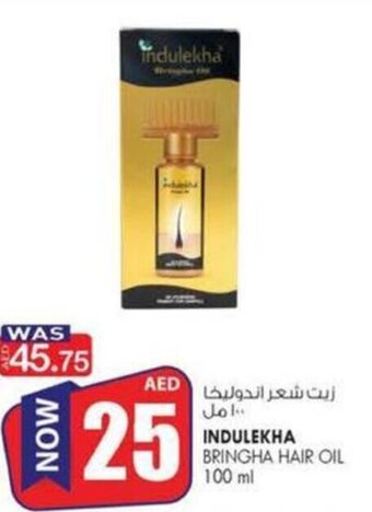 KM Trading Indulekha Bringha Hair Oil 100ml offer