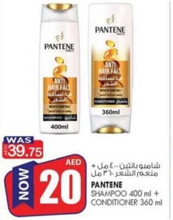 KM Trading Pantene Shampoo 400ml + Conditioner 360ml offer