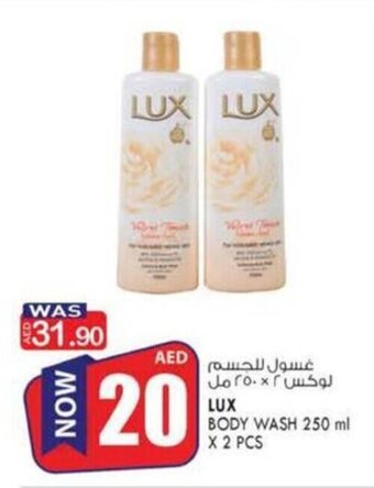 KM Trading Lux Body Wash 250ml x 2pcs offer