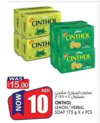 KM Trading Cinthol Lemon / Herbal Soap 175 x 4pcs offer