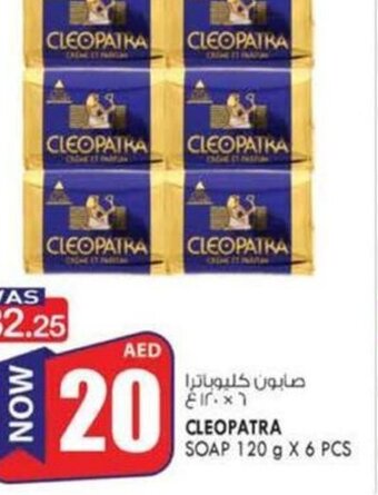 KM Trading Cleopatra Soap 120g x 6pcs offer