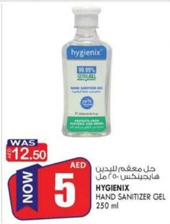 KM Trading Hygienix Hand Sanitizer Gel 250ml offer
