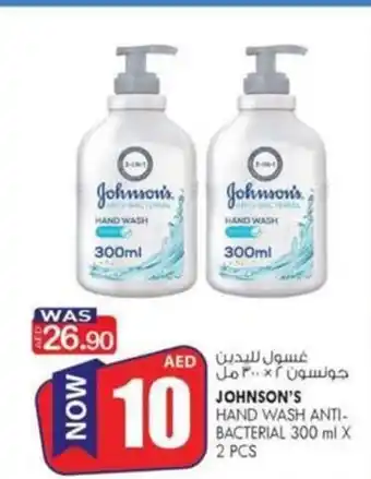 KM Trading Johnson's Hand Wash Antibacterial 300ml x 2pcs offer
