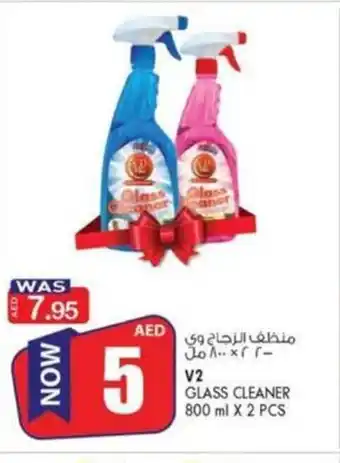 KM Trading V2 Glass Cleaner 800ml x 2pcs offer