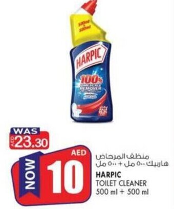 KM Trading Harpic Toilet Cleaner 500ml + 500ml offer