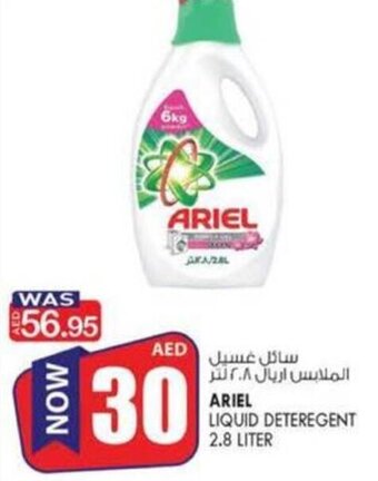 KM Trading Ariel Liquid Detergent 2.8Litre offer