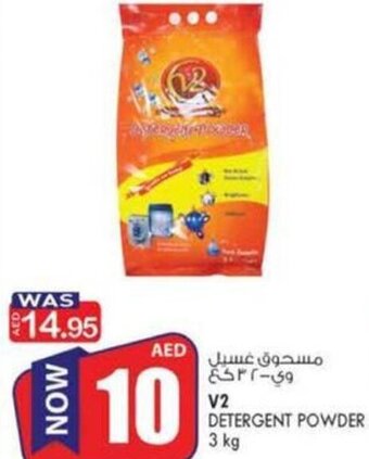 KM Trading V2 Detergent Powder 3kg offer